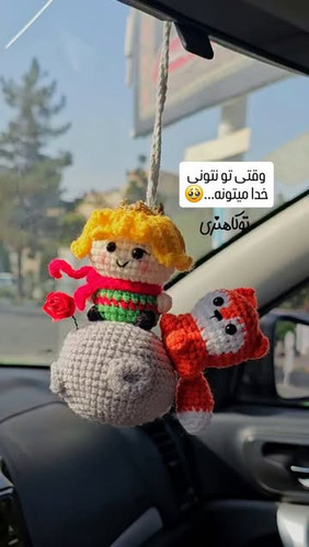 شازده کوچولو با روباه و کره و گلش - توکاهنری